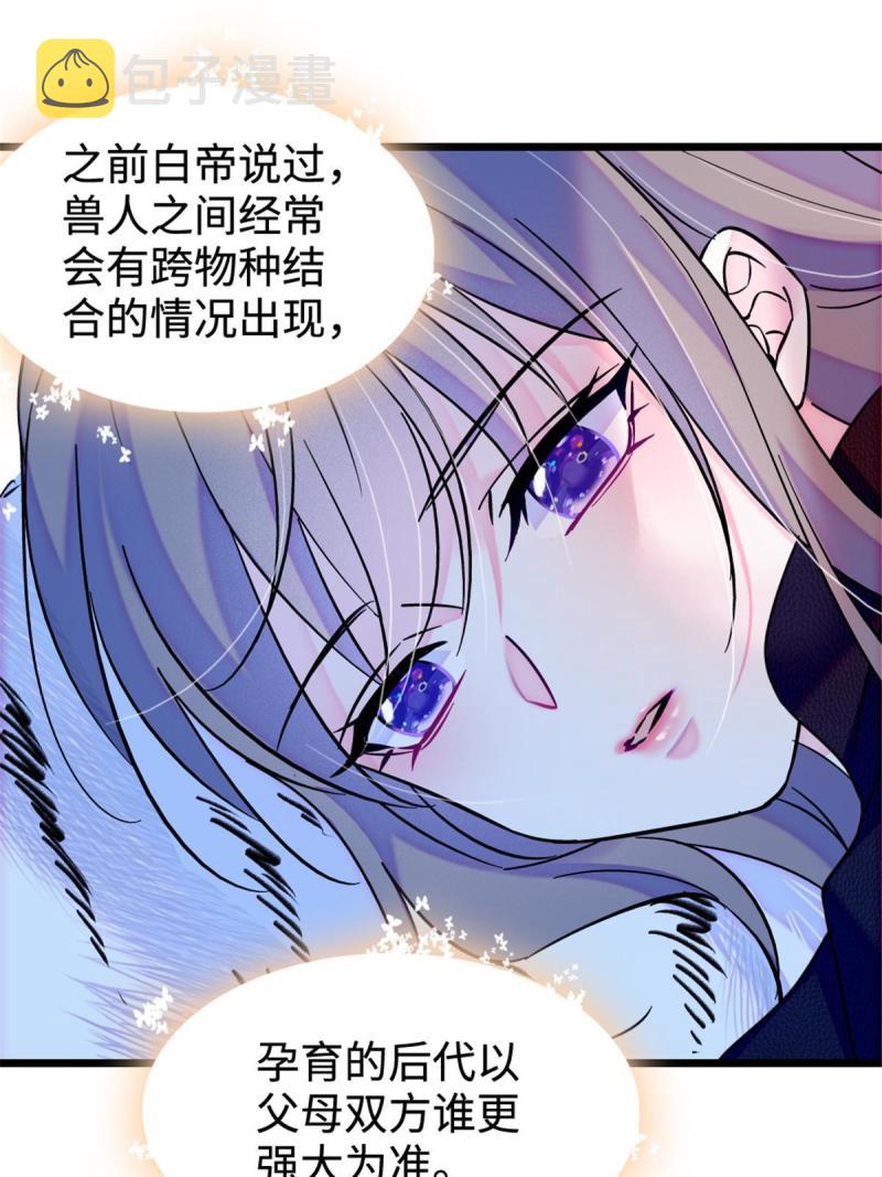 80 角落里的守护者26
