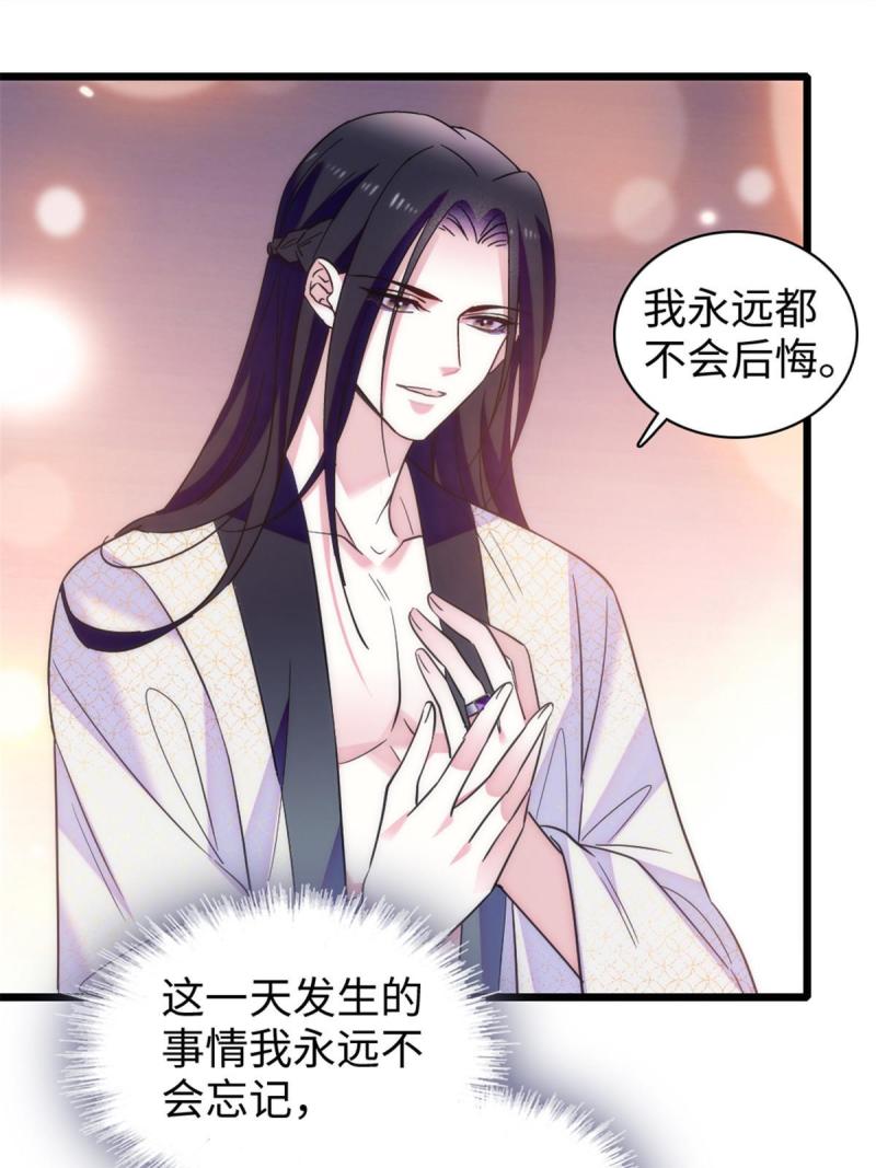 93 一辈子赖在你身边18