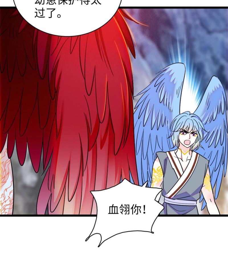 89 共存合谈23