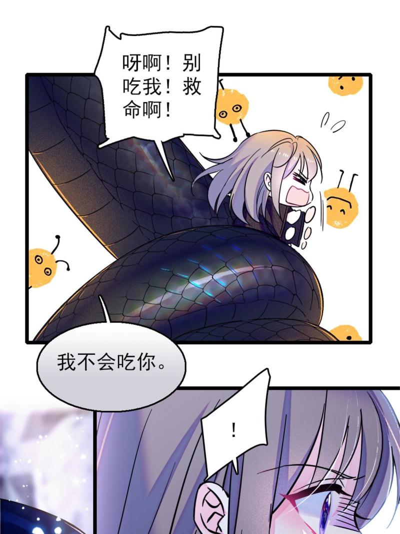 47 想一直缠着你6