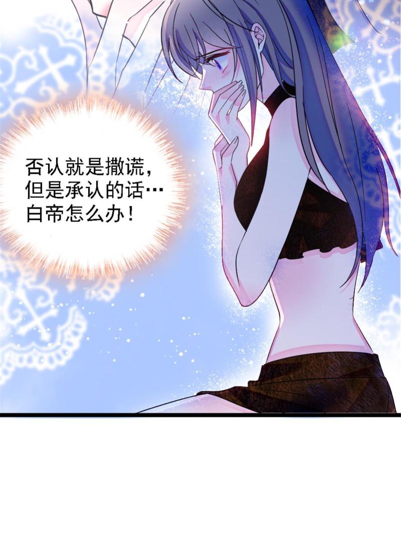 41 今晚我要你做我的雌性32