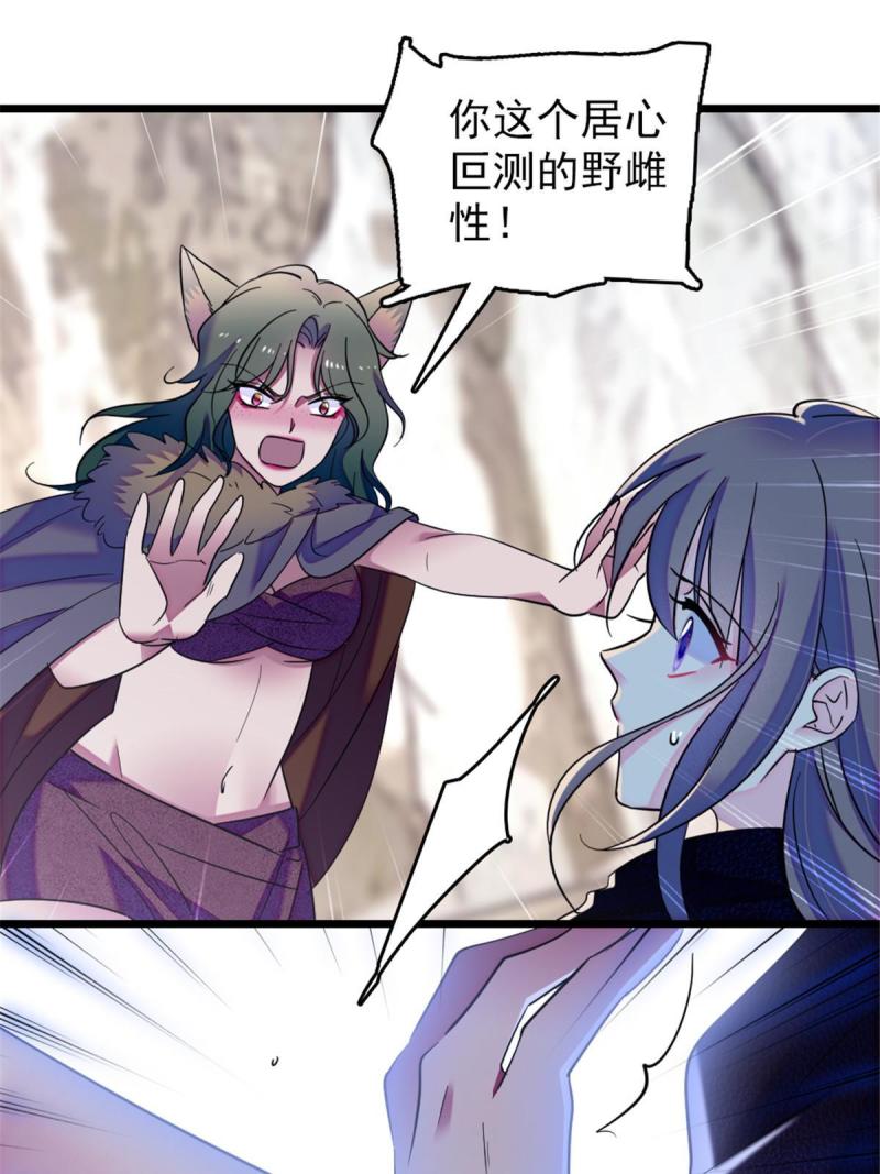 44 宿主生命危险43