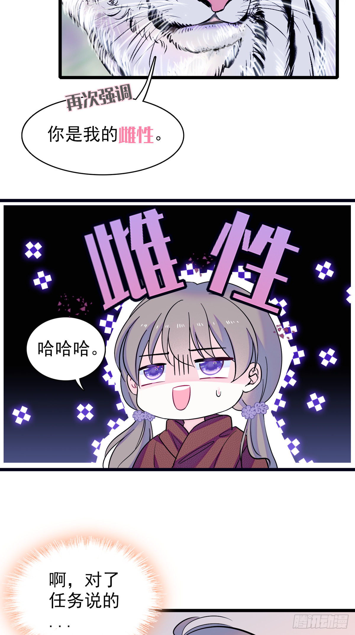 05 就像，家人一样16