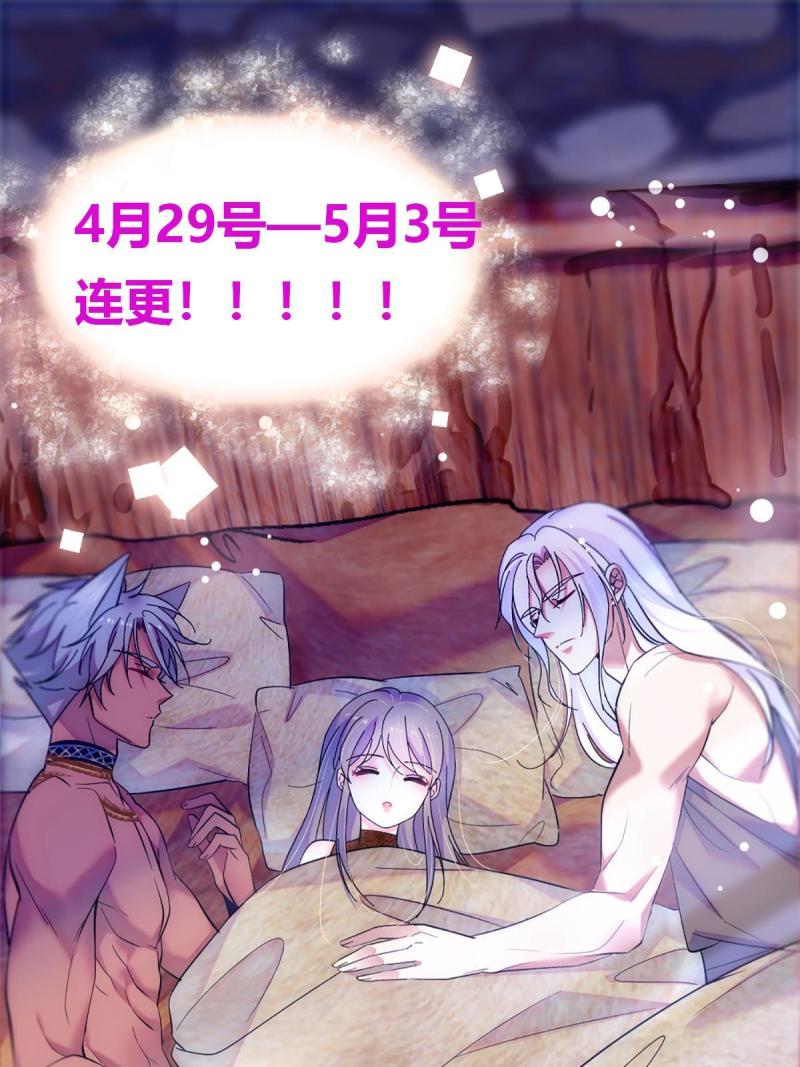 64 二星狼魂57