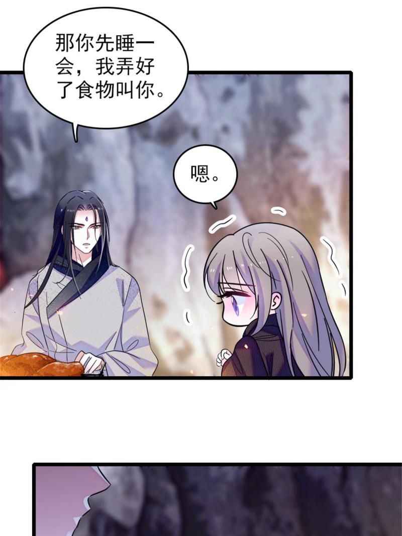 50 等着我6