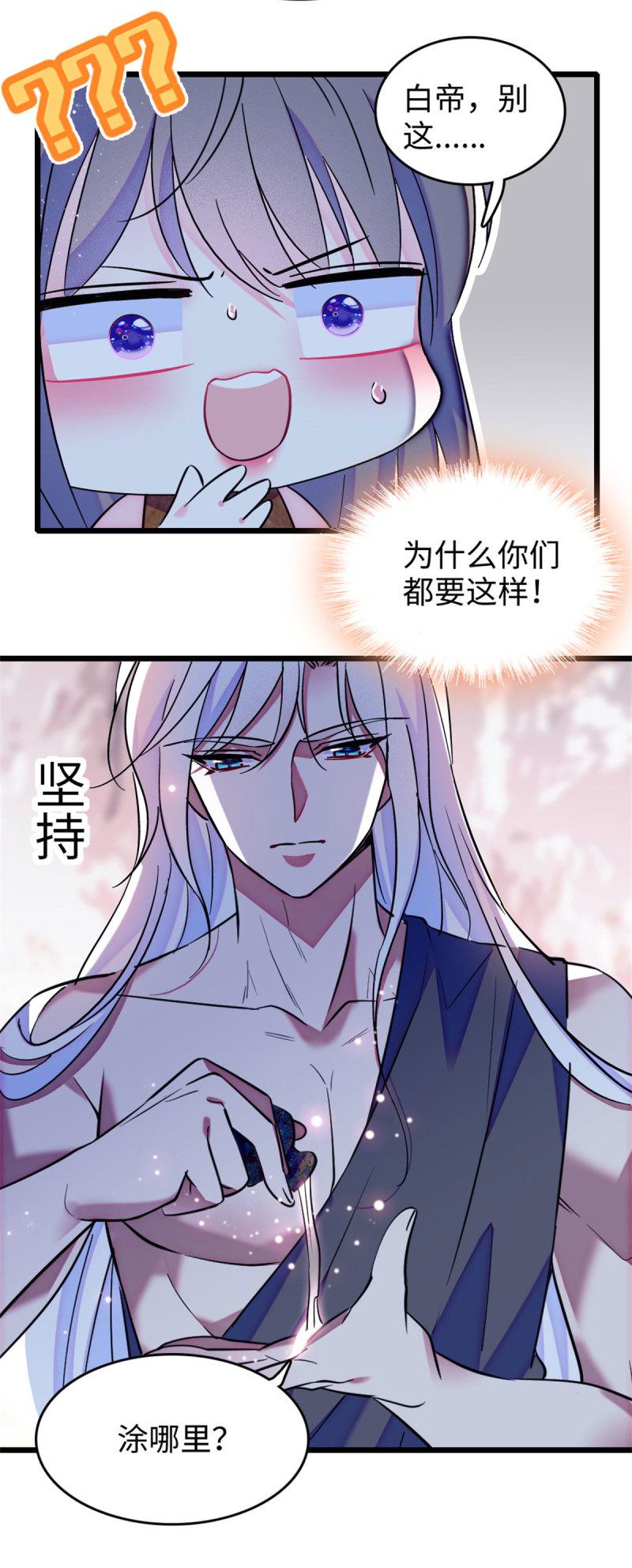 76 还没结束4
