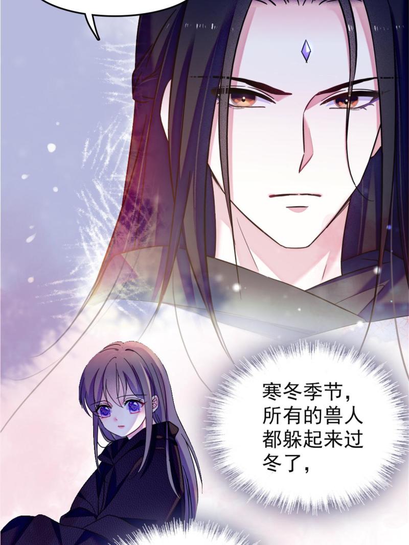 45 雪地里的男人49