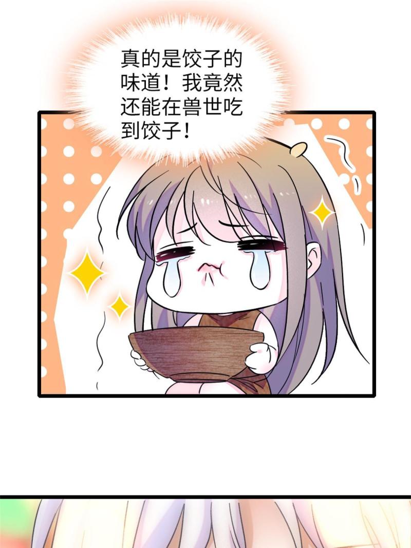 75 不愿分享23