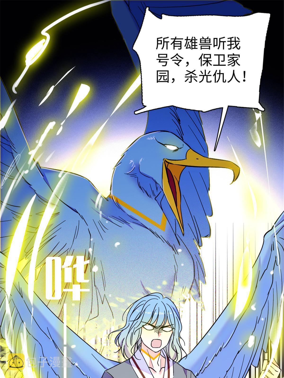98 在天空，我们无所畏惧59