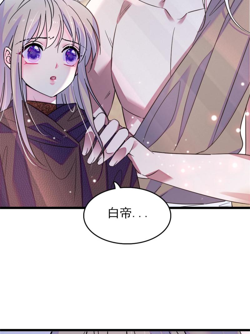 63 疗伤20