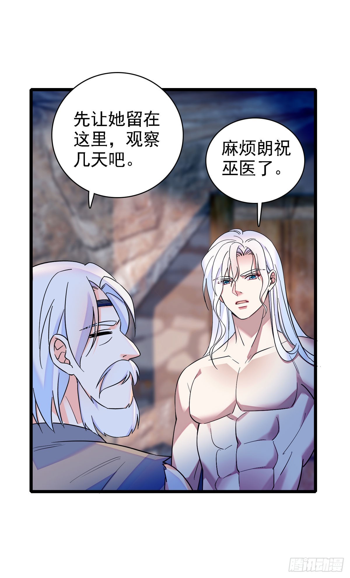 11 手艺达人？！18