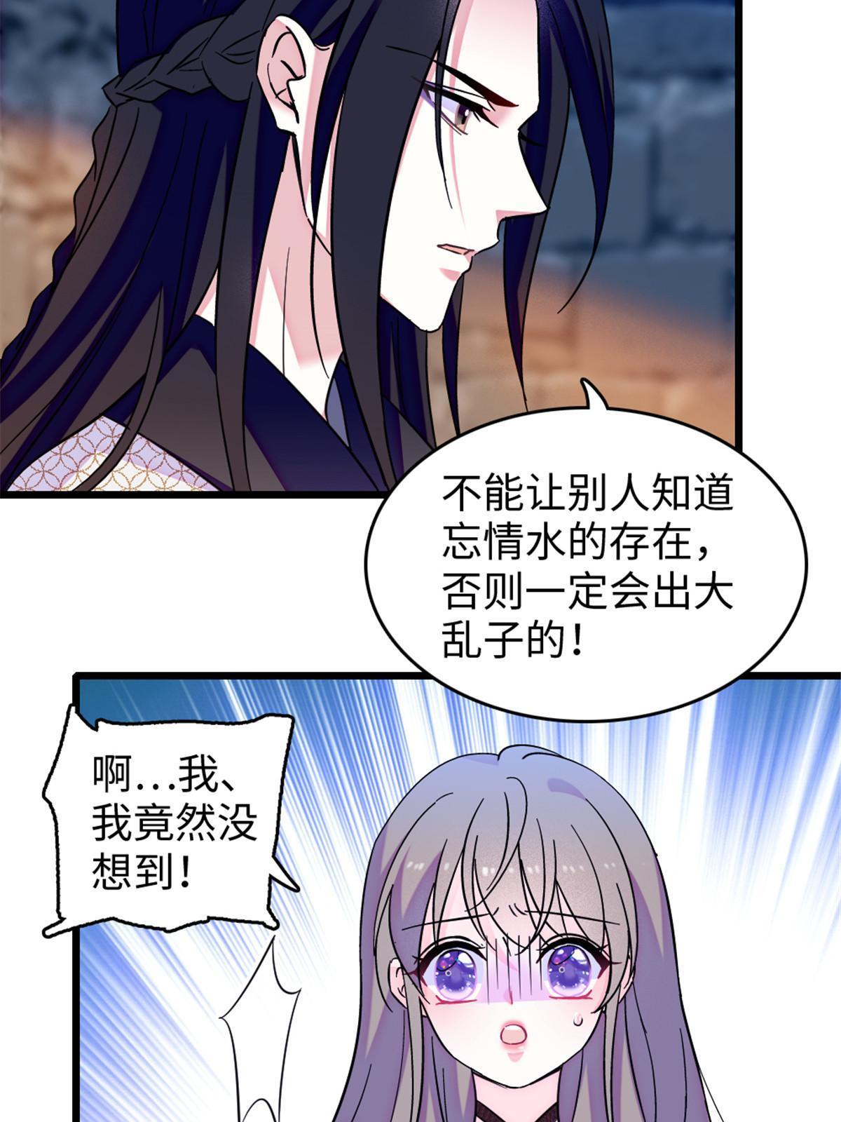 123 血脉的延续23