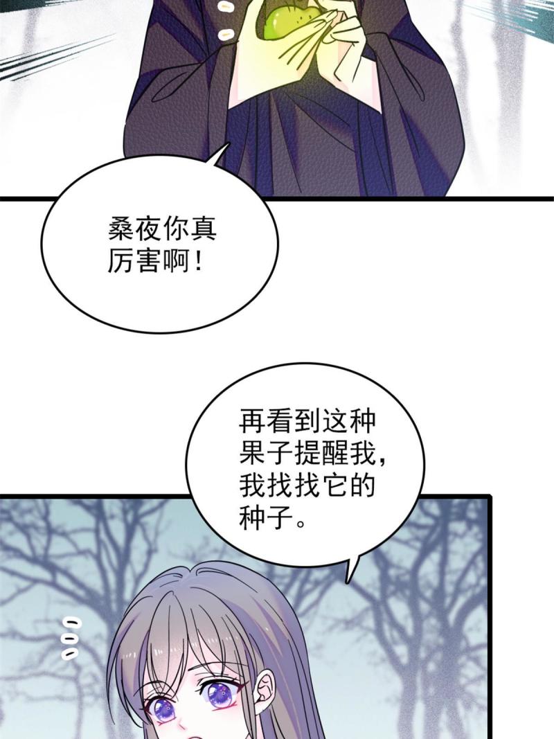 49 想怎么死？44