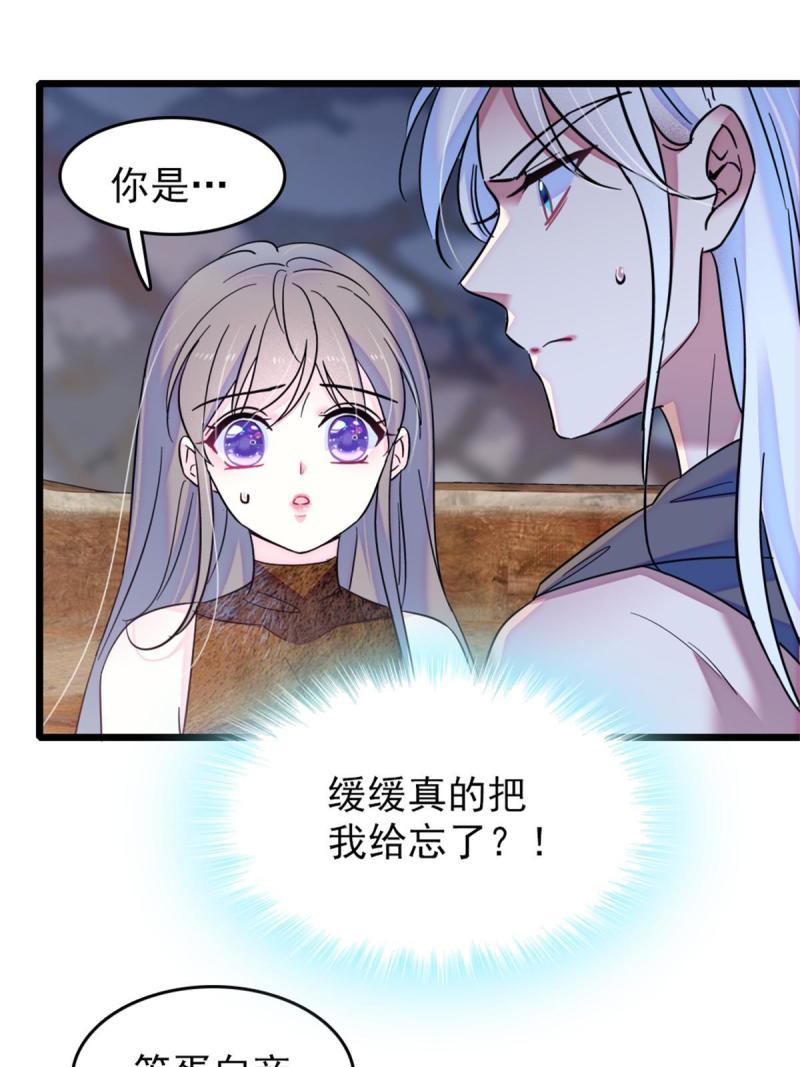55 替他们活下去42