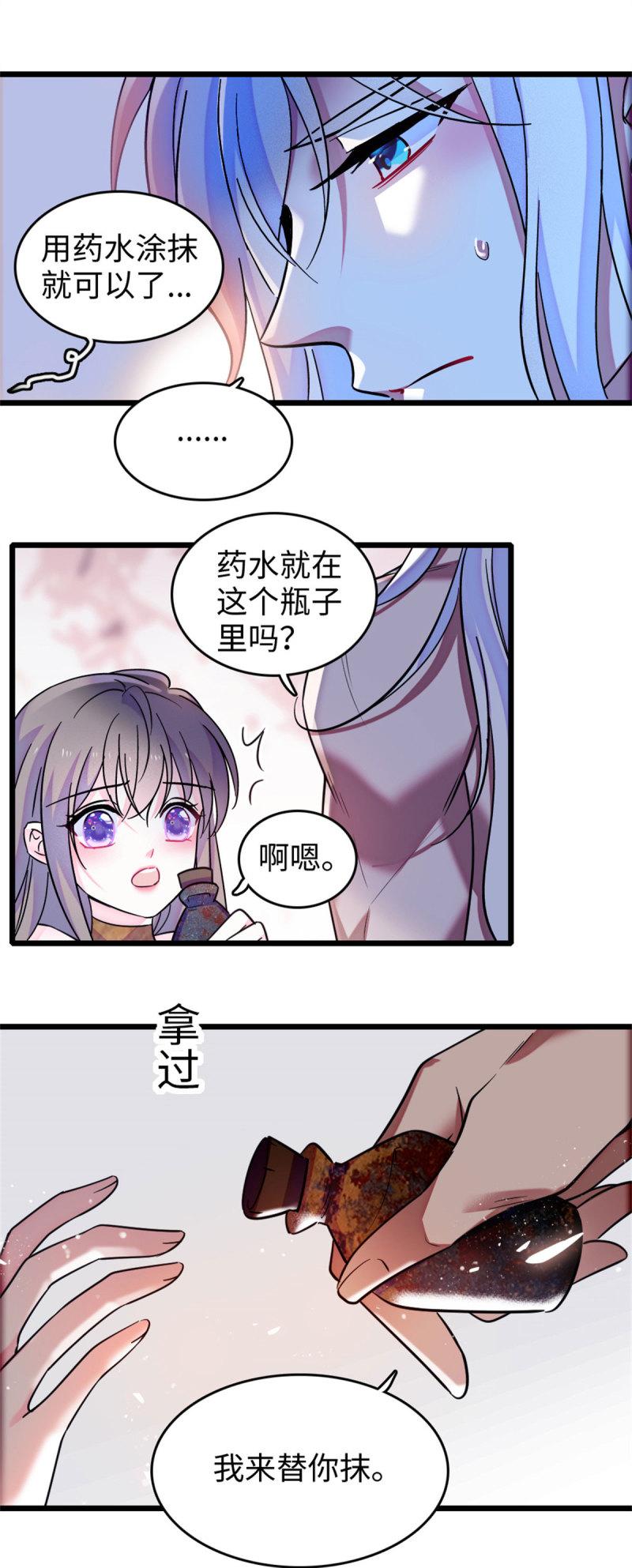 76 还没结束3