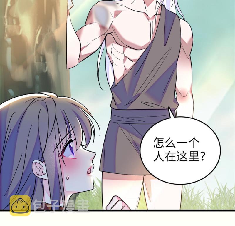 74 愧疚50