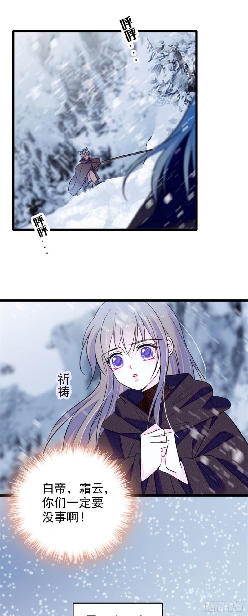 35 讨厌雌性的理由18