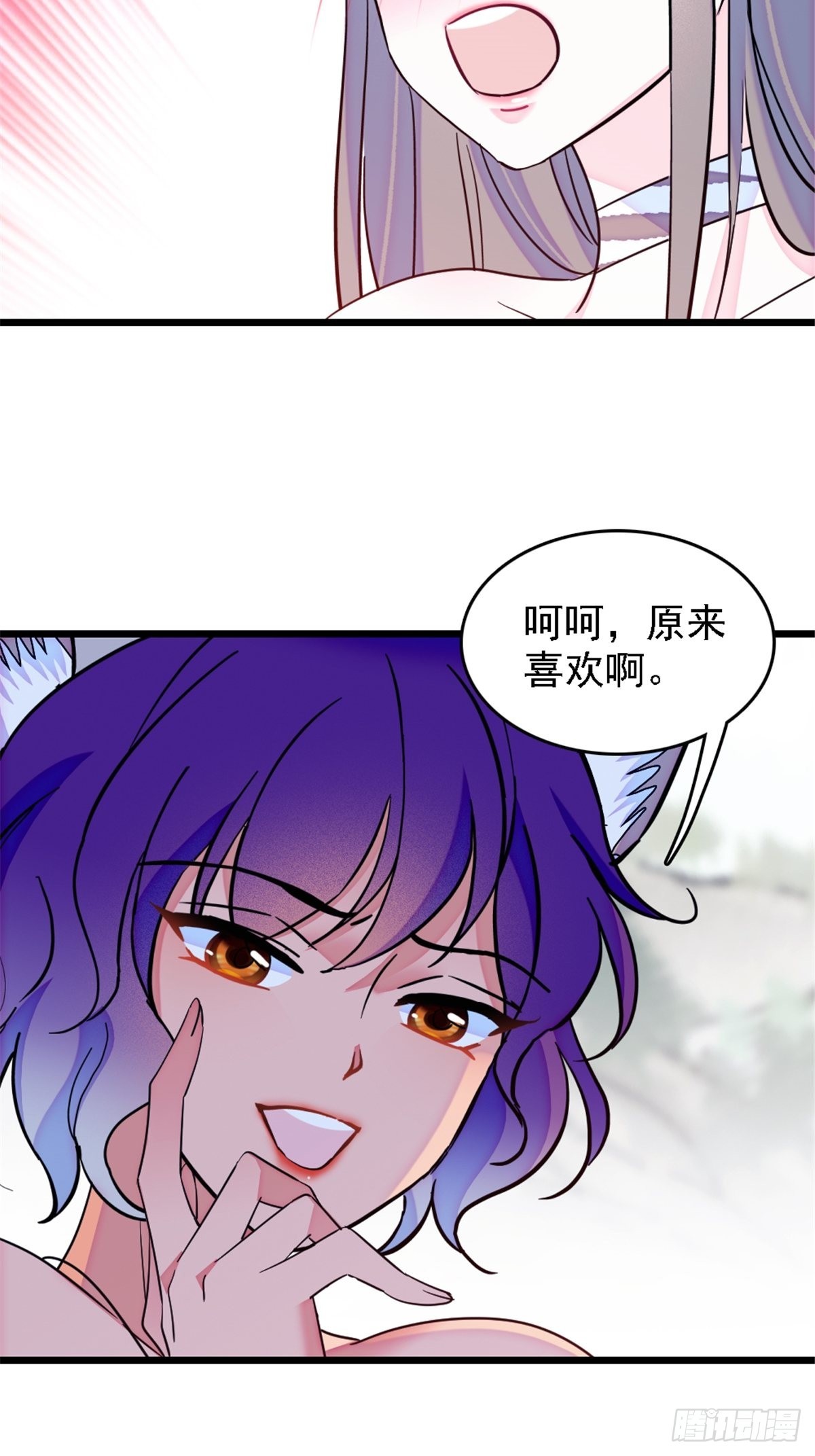 28 被听到了6
