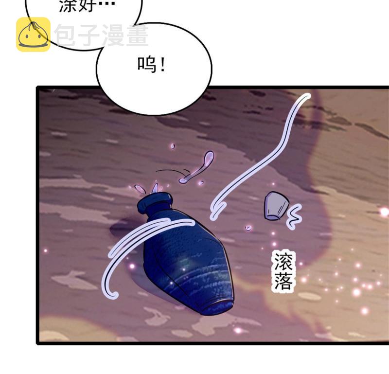 65 霜云……14