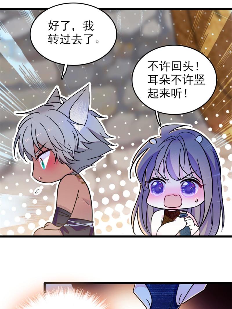 65 霜云……7