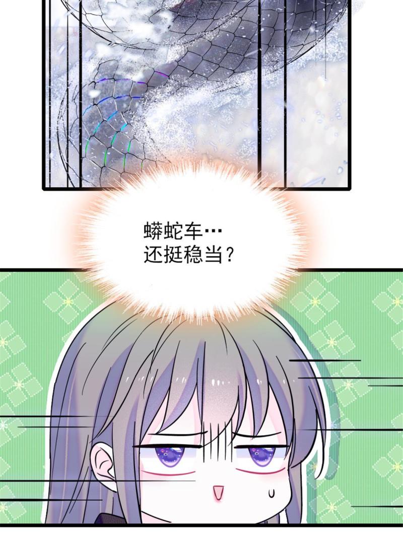 47 想一直缠着你24
