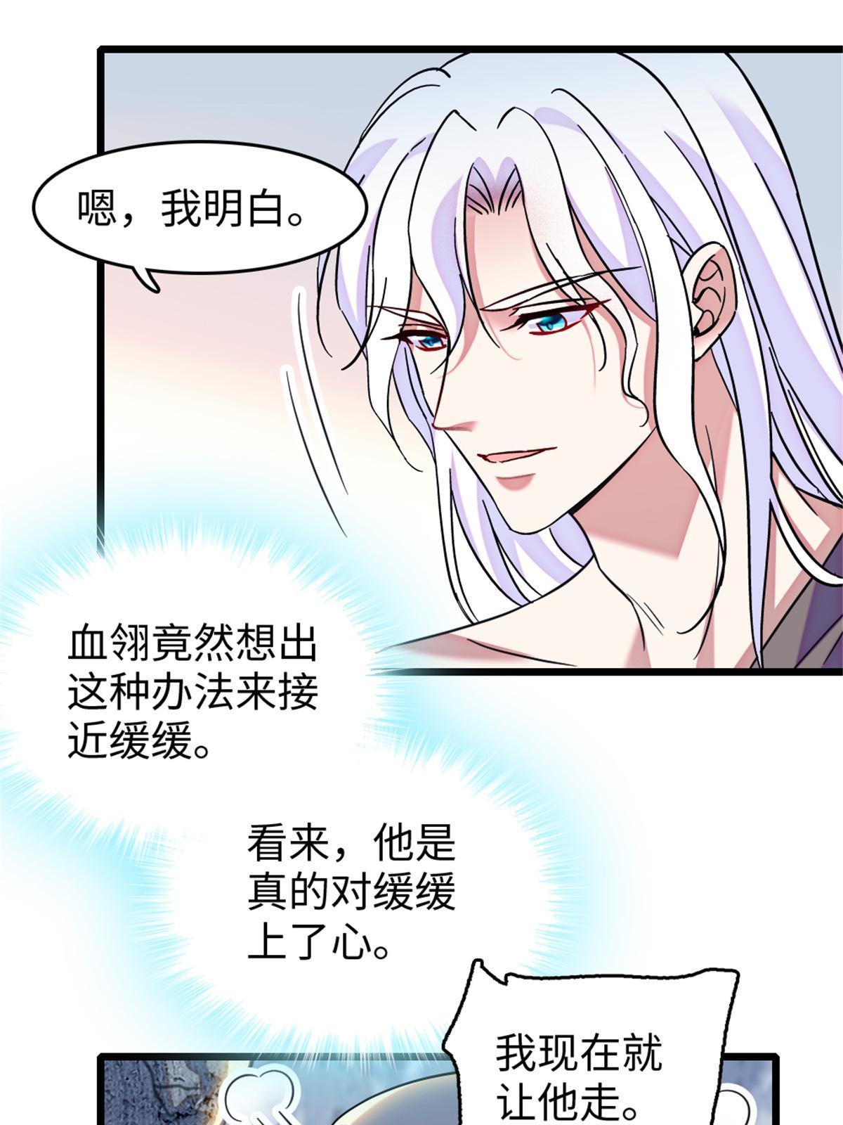 105 特殊任务22