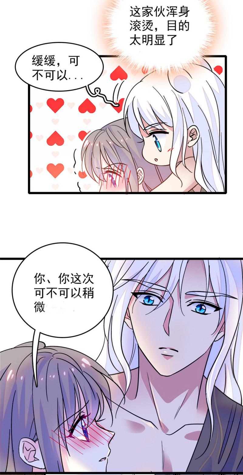 61 荆棘王冠8