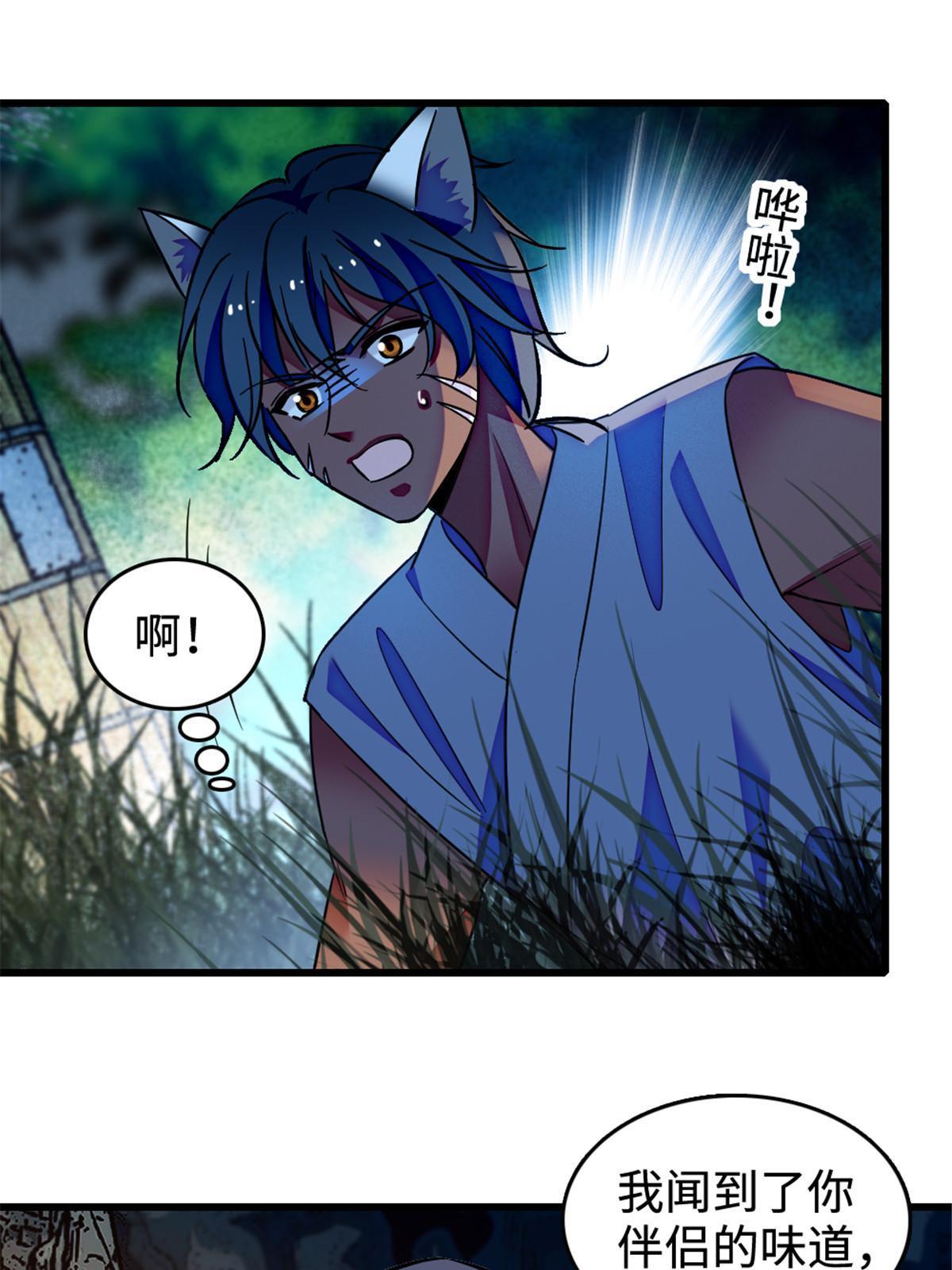128 对不起…姐姐…4