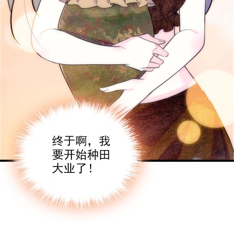 69 独占欲42