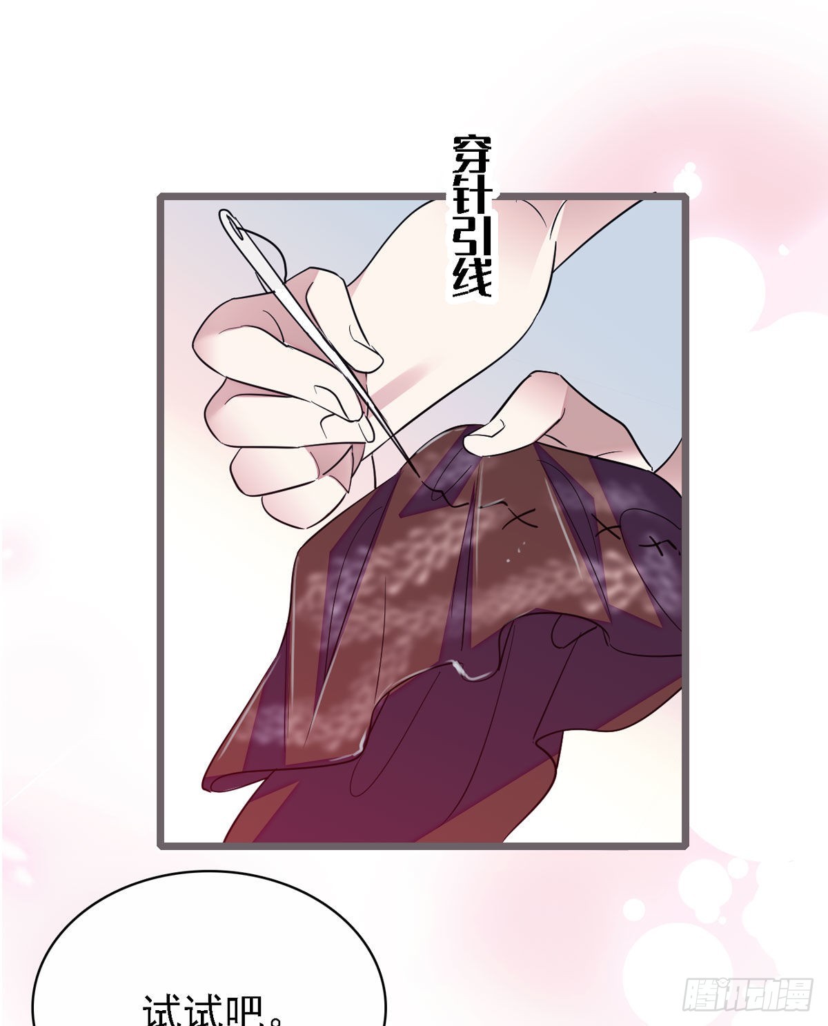 11 手艺达人？！27