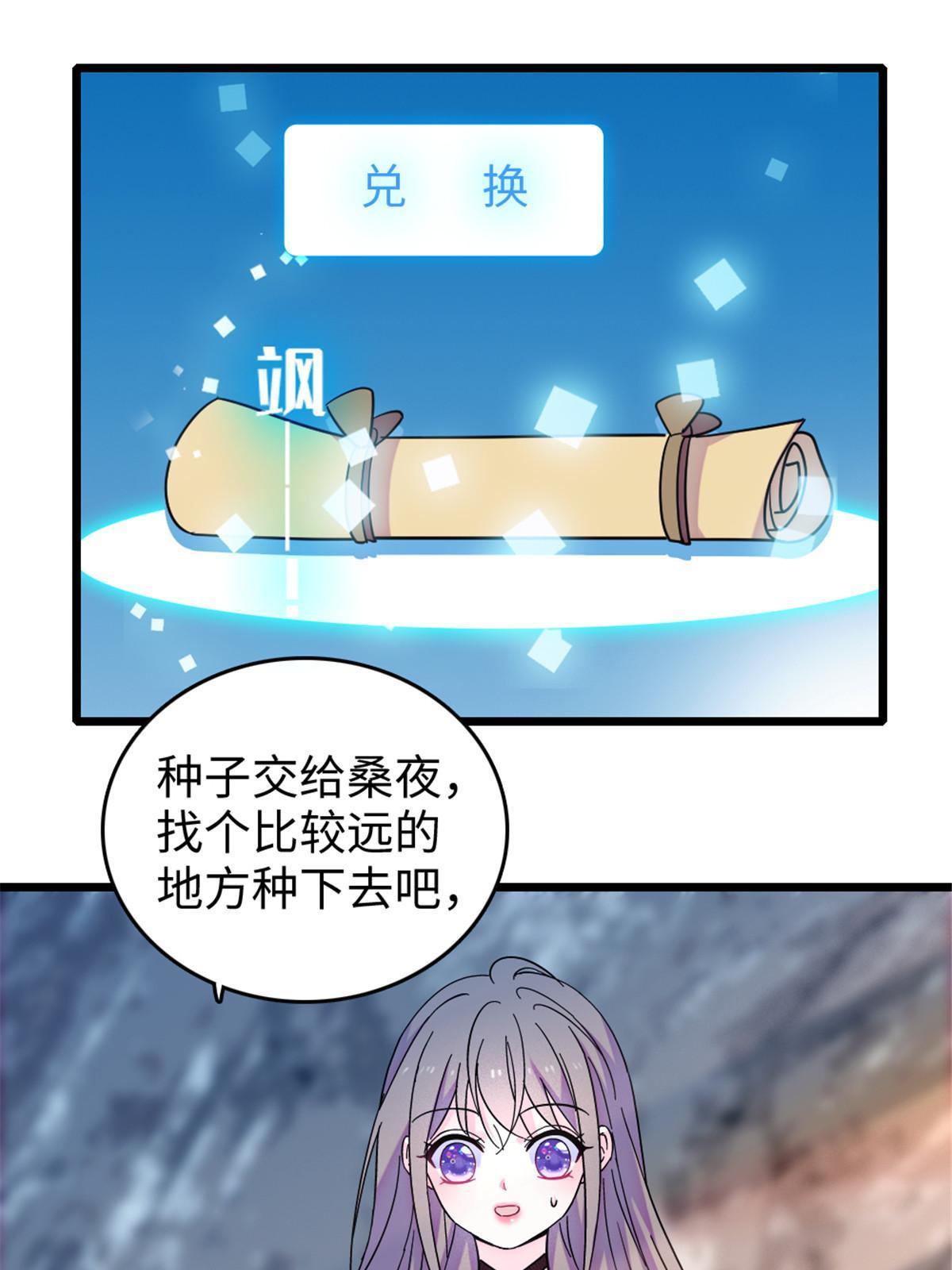111 岩石城，开工32