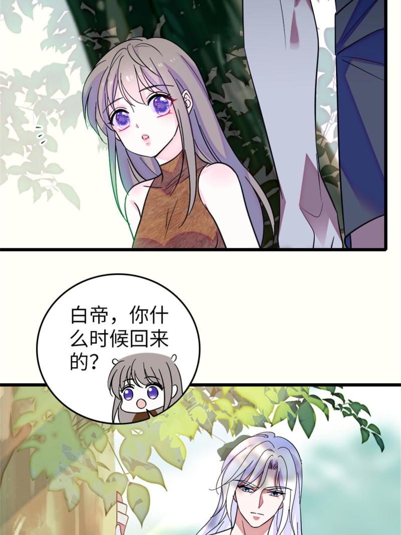 74 愧疚49