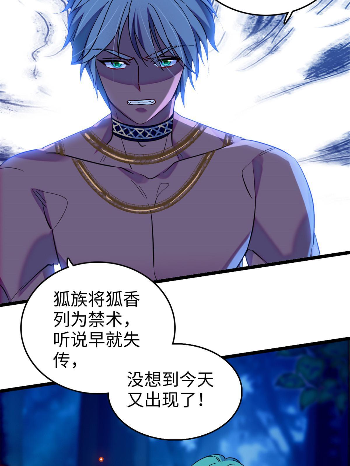 116 驱逐她17