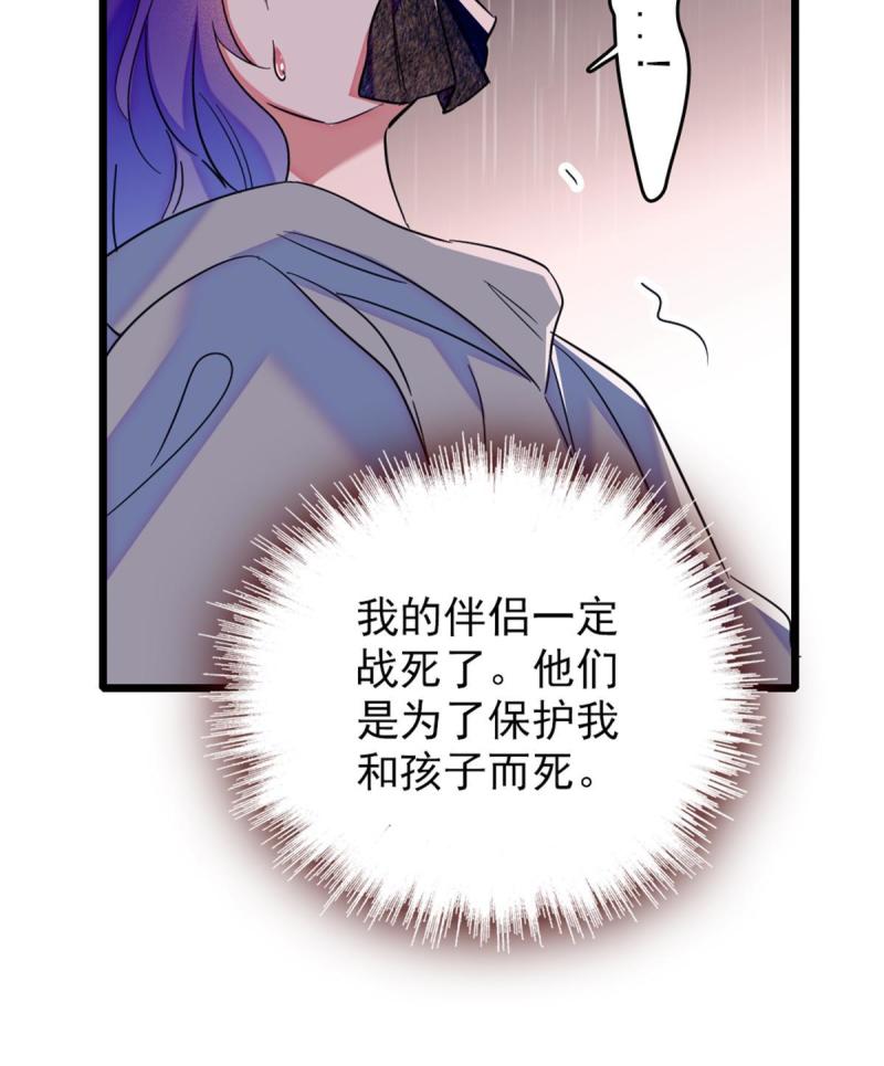 54 战死的英雄9