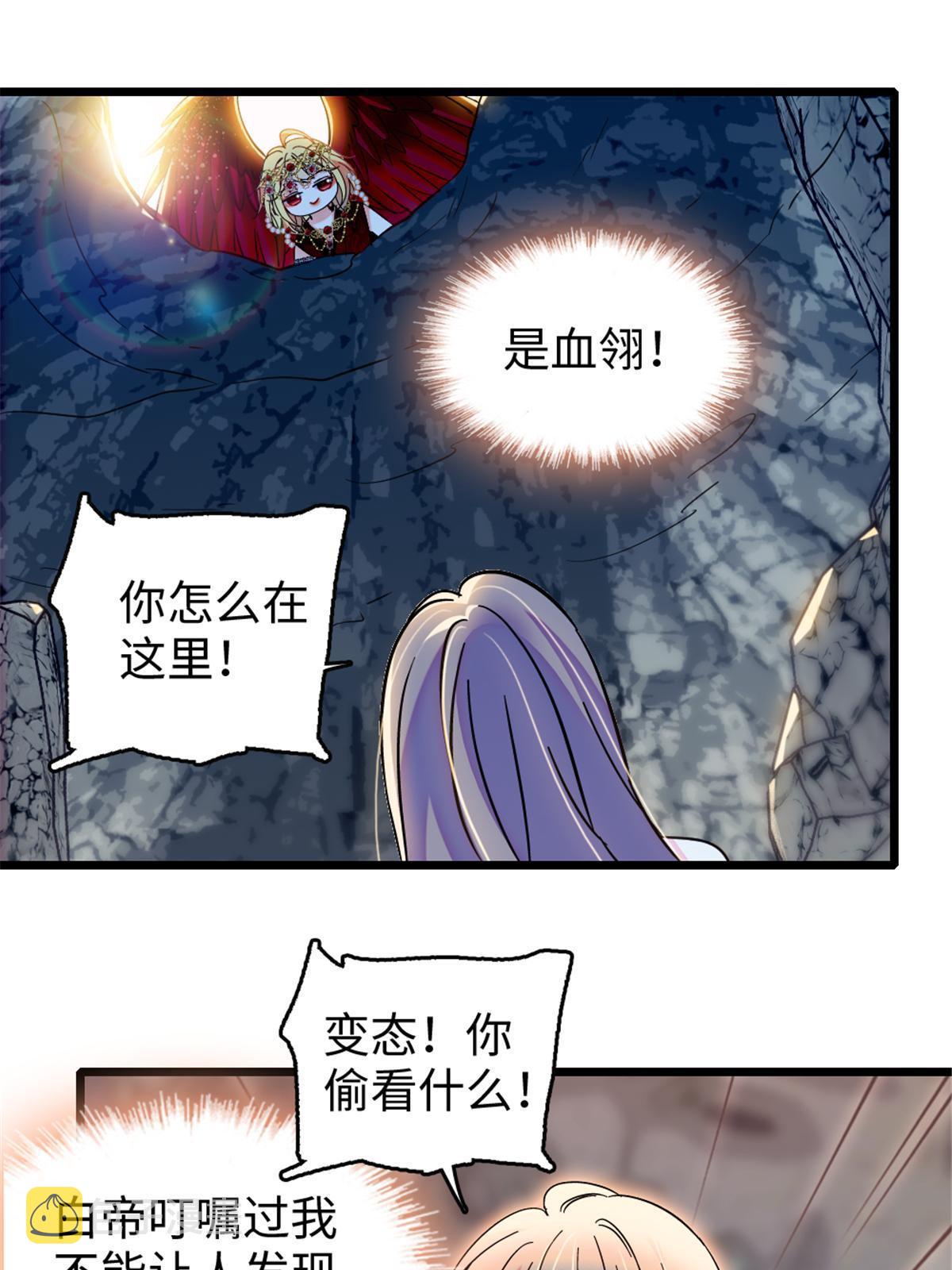 110 肚子里的孩子死掉了？！14