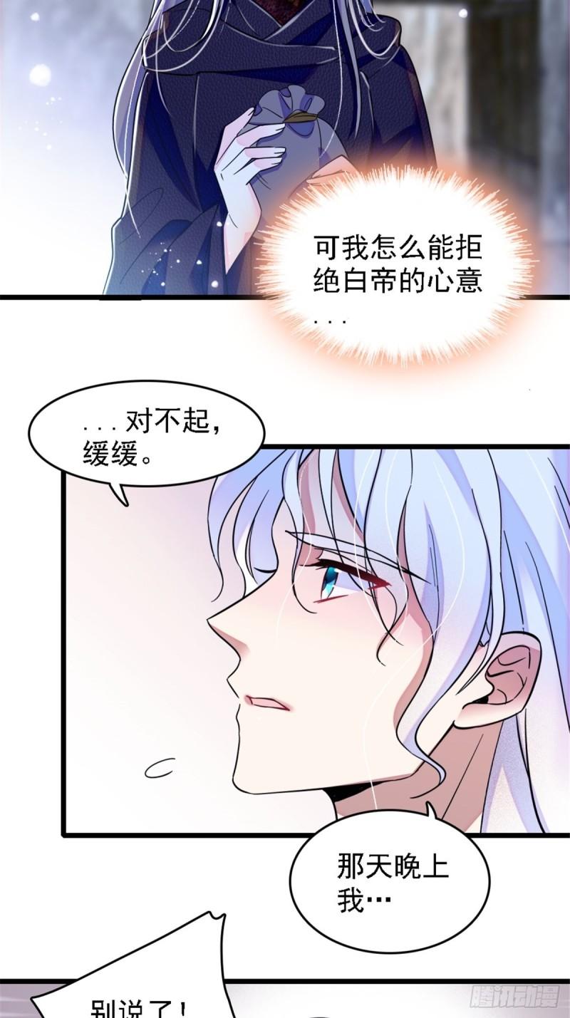 39 三个人一起生活？21