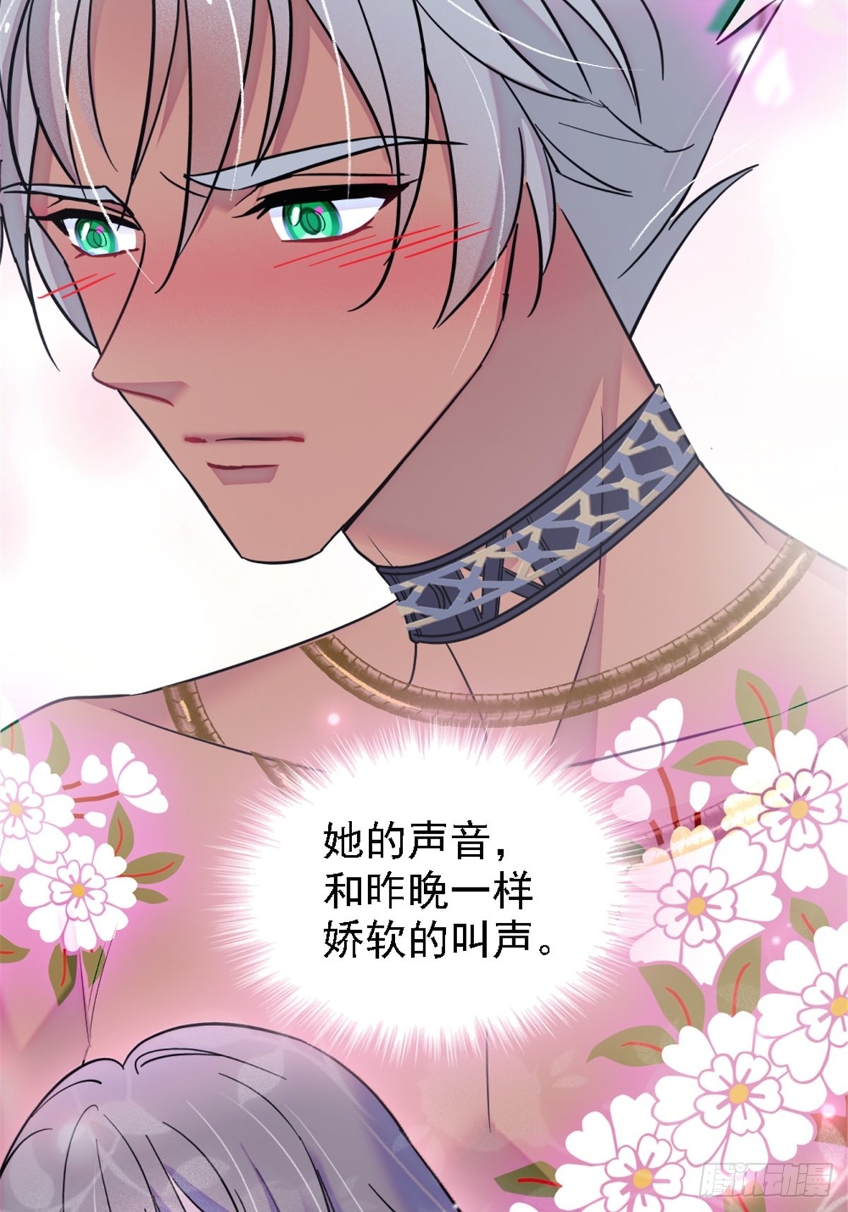 24 有趣的反应26