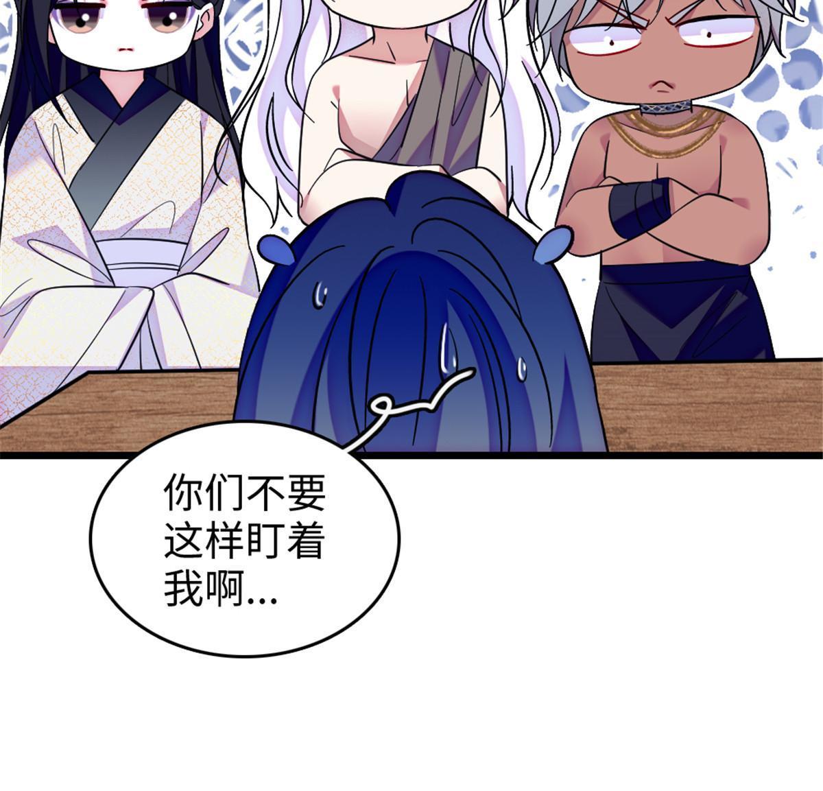 123 血脉的延续17