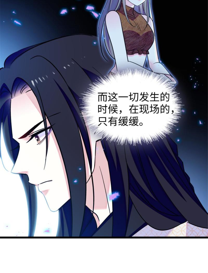 88 缓缓的血与肉53