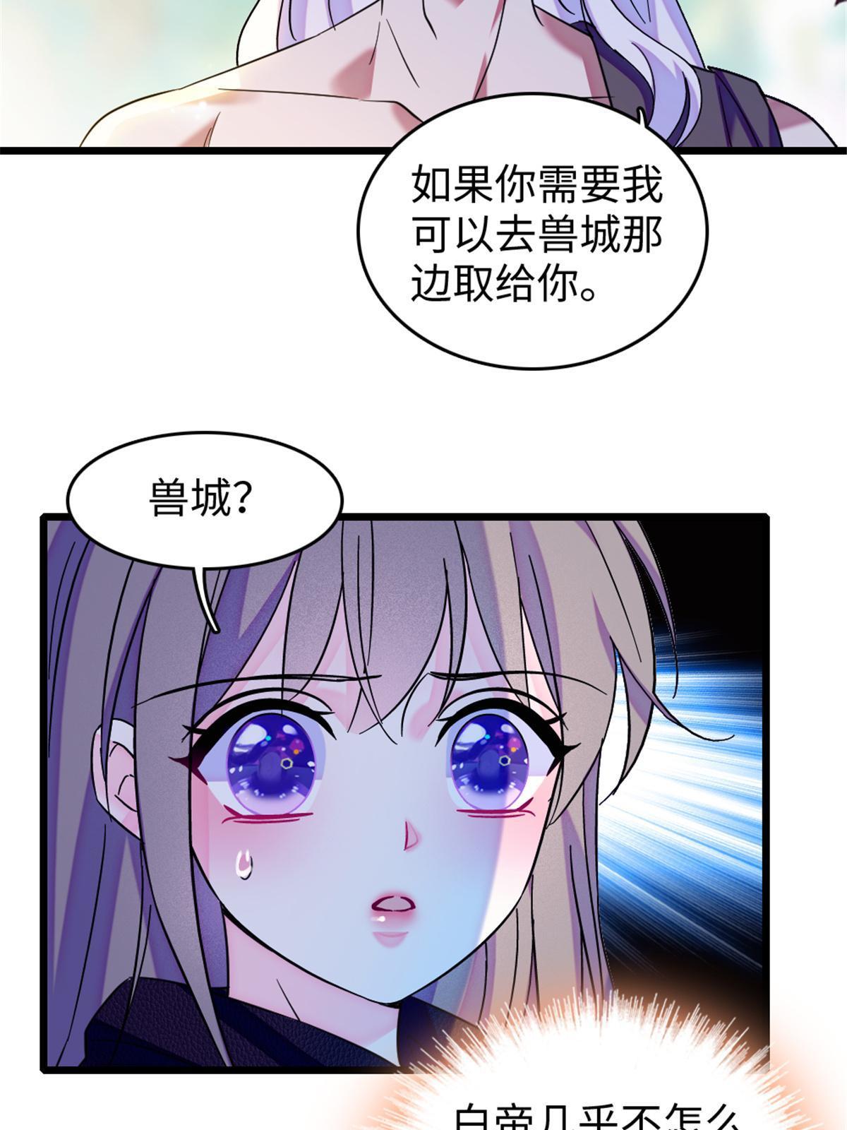 106 不孤单的缓缓55