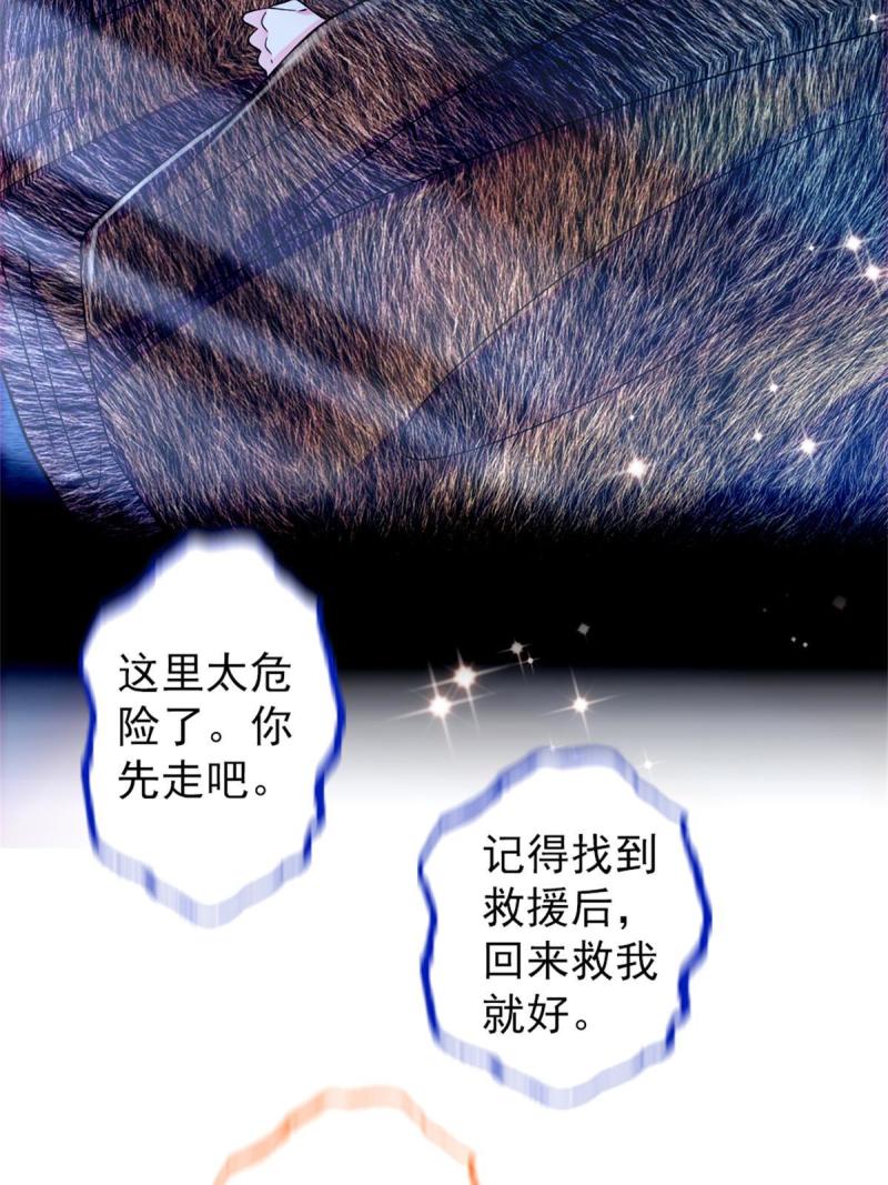 62 霜云归来13