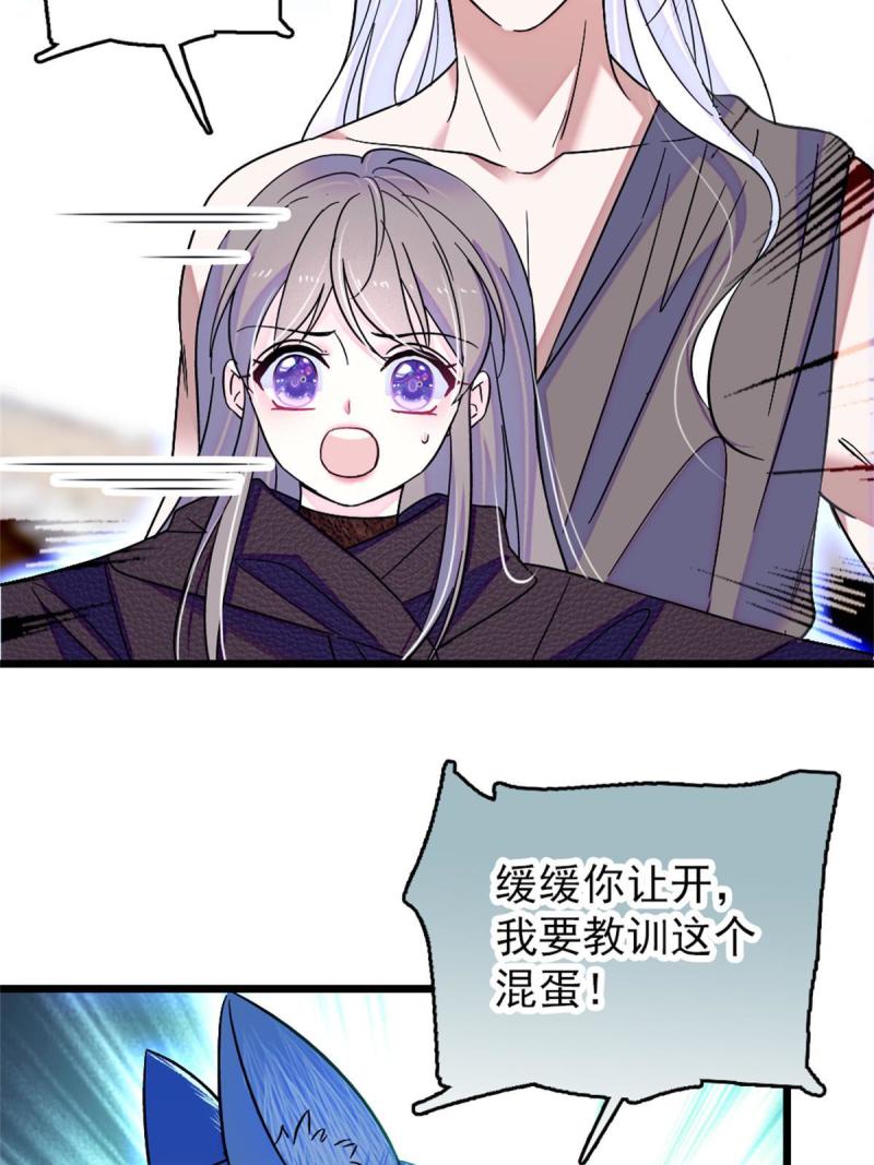 63 疗伤12