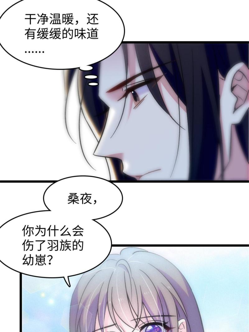 82 不带他进家门56
