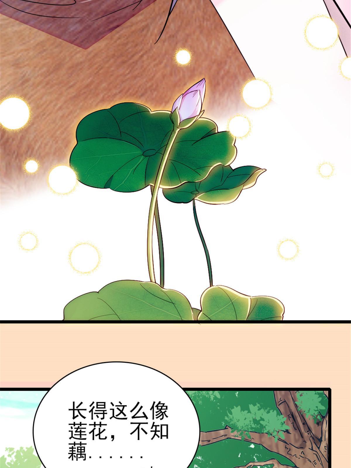 104 阿娘和阿爸3
