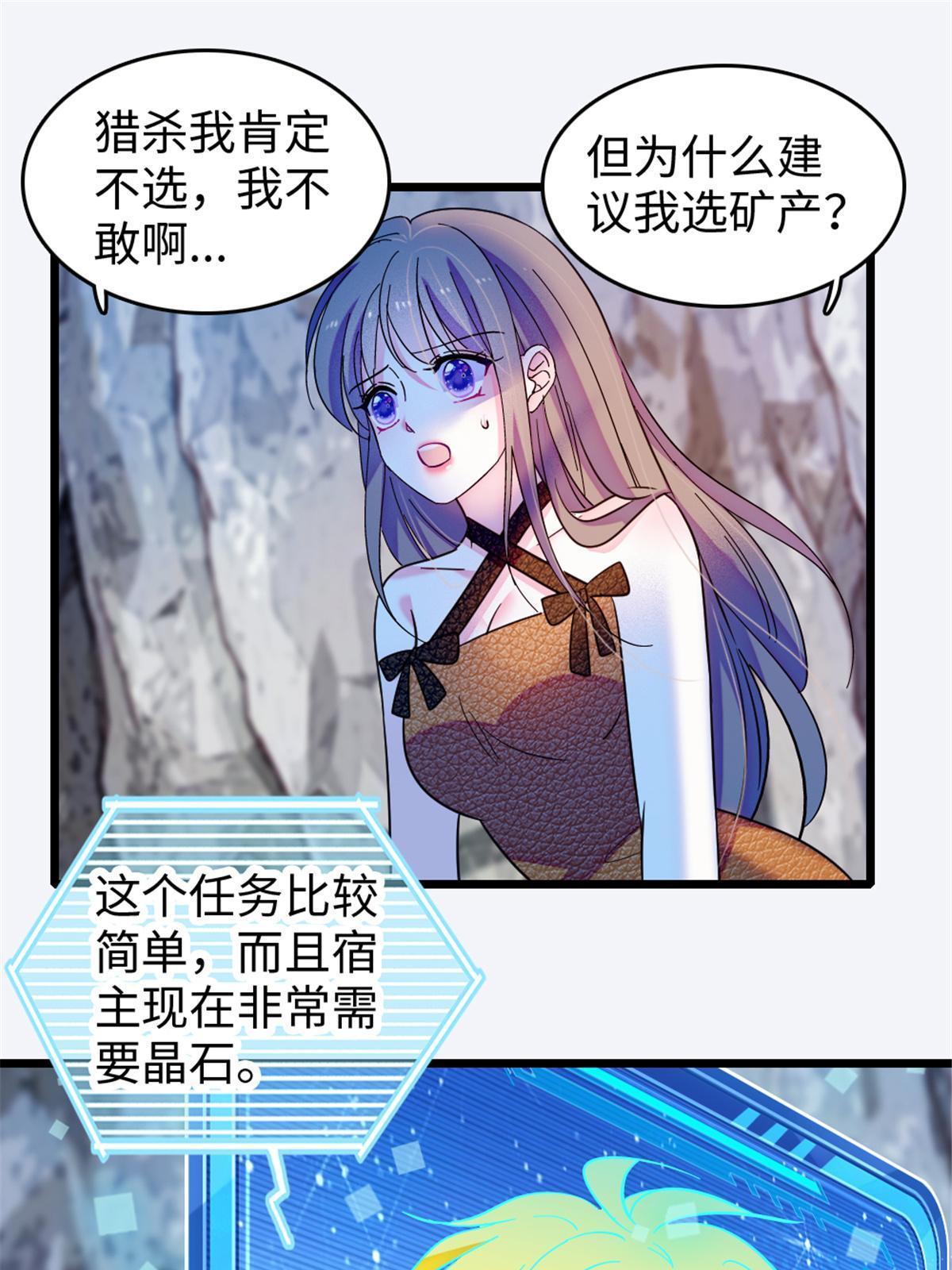 105 特殊任务38
