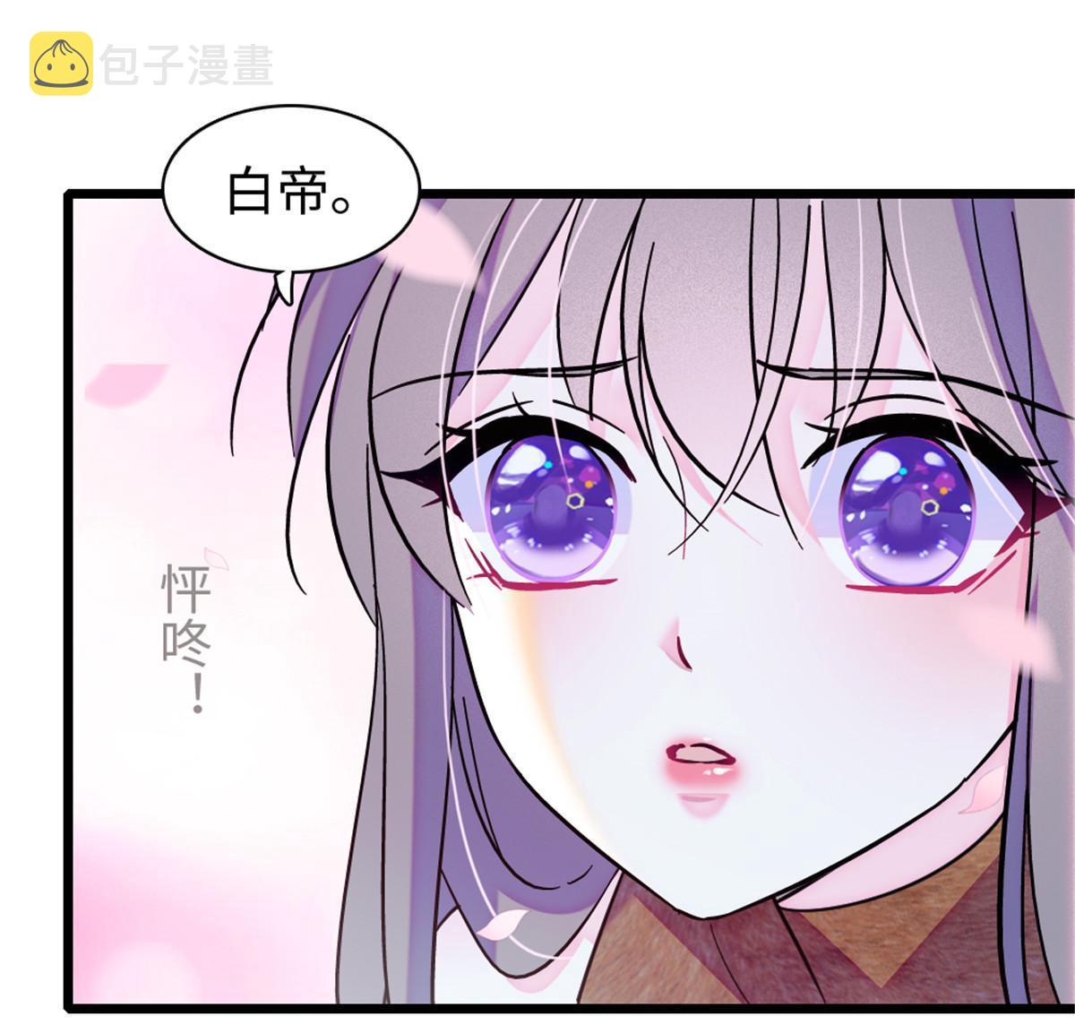 101 桑夜，我们一起回家59