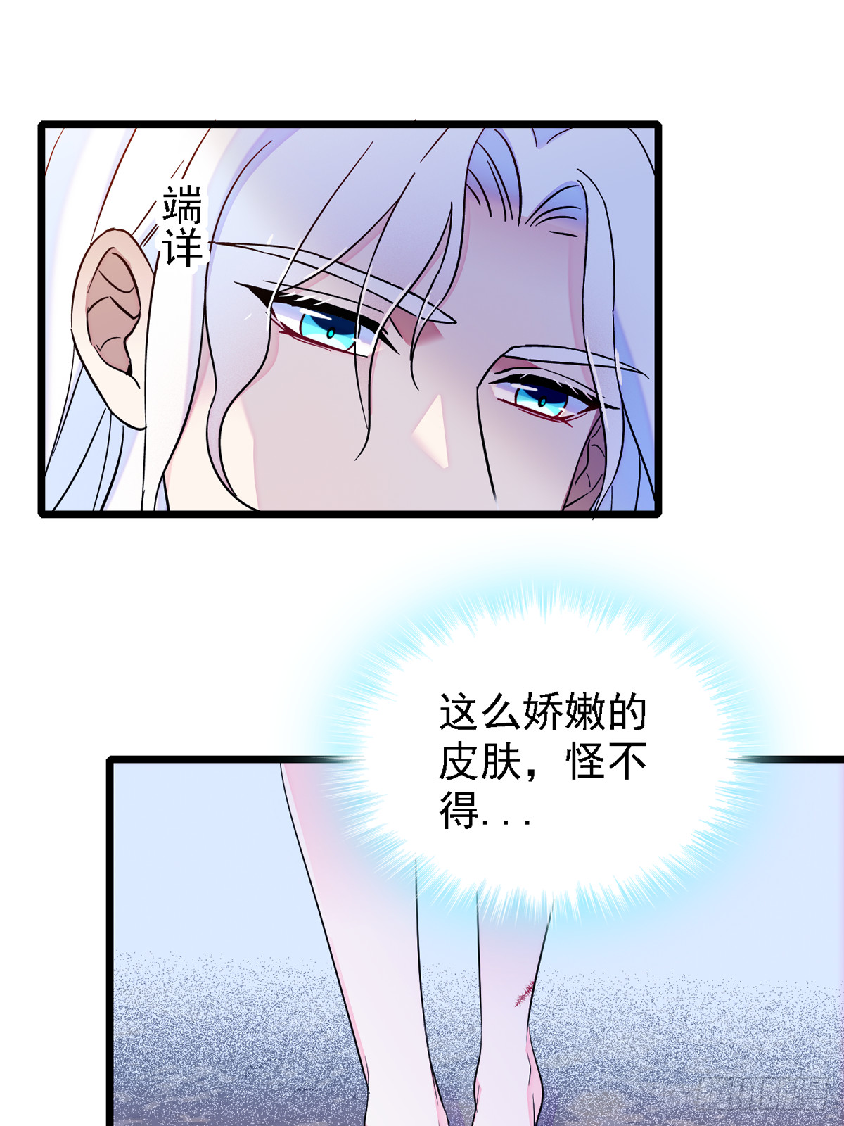 08 霜云7
