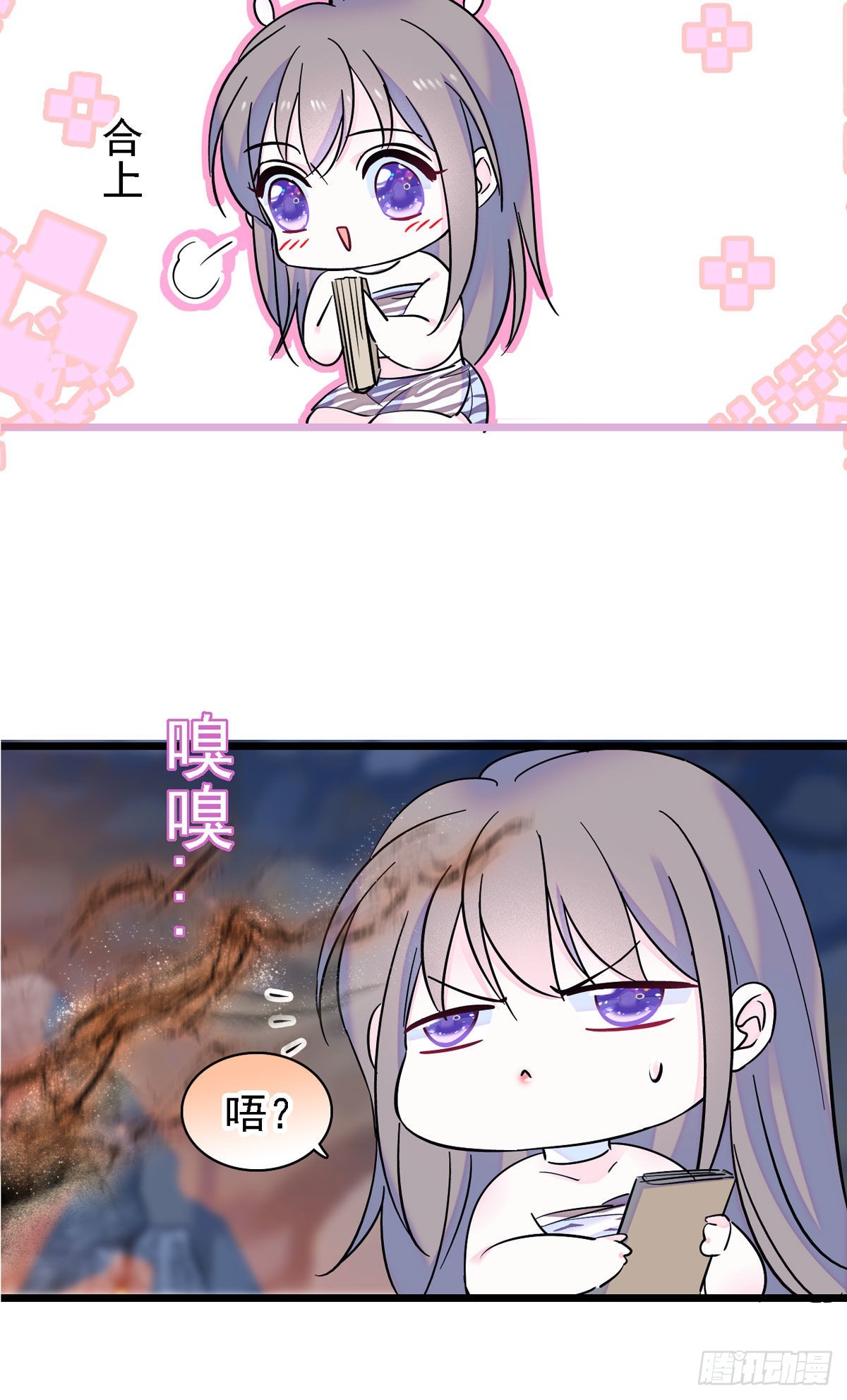 09 生吃？19