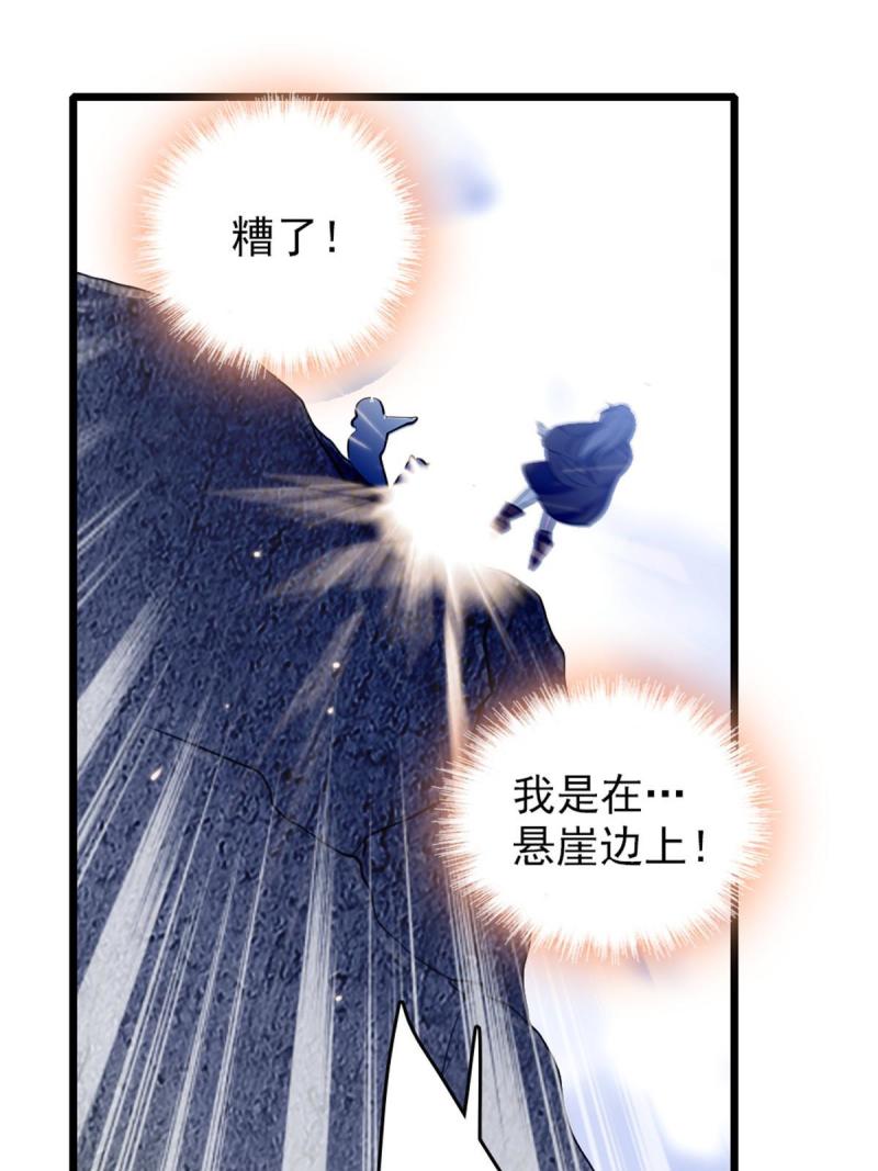 44 宿主生命危险47