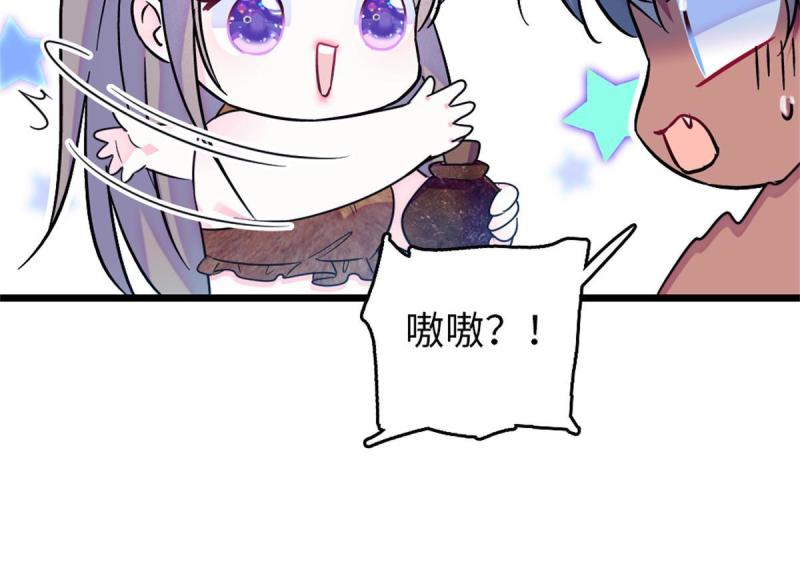 74 愧疚34